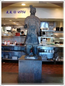 PFChang_statue.JPG