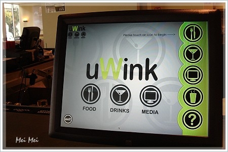 uWink_screen.JPG