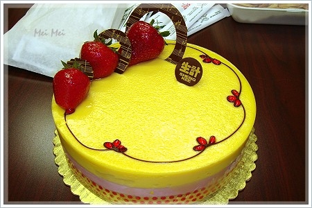 hongFu_cake.JPG