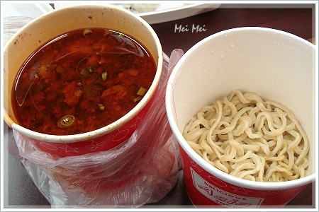 hongFu_noodle.JPG