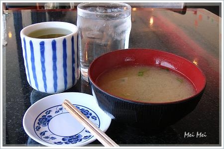 miyake_soup.JPG