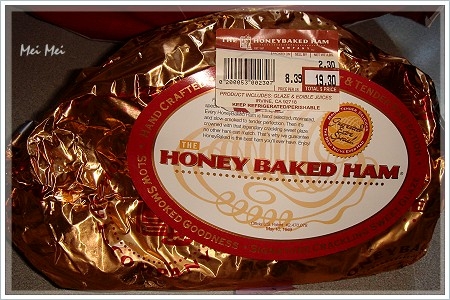 honeybakedHam_package.JPG