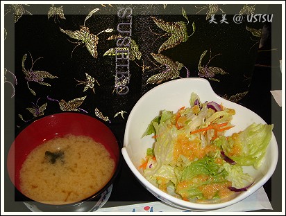 sushiko_salad.jpg