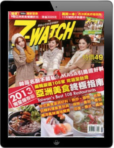 7 watch 11