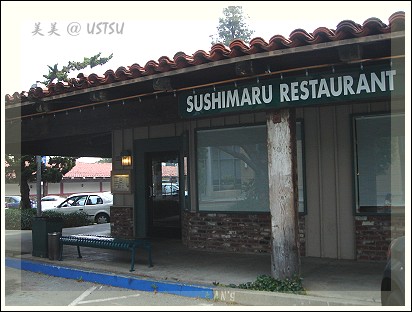 sushiMaru_front.jpg