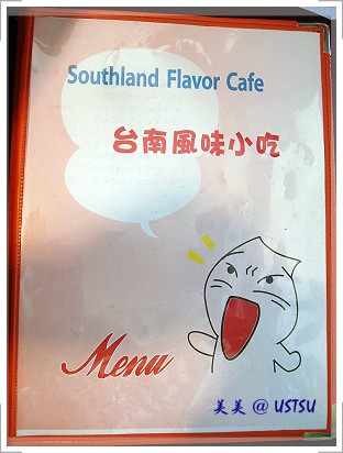 southLandCafe_menu.JPG