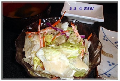 suraSushi_salad.JPG