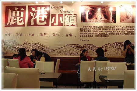 oceanHarbor_wall.JPG