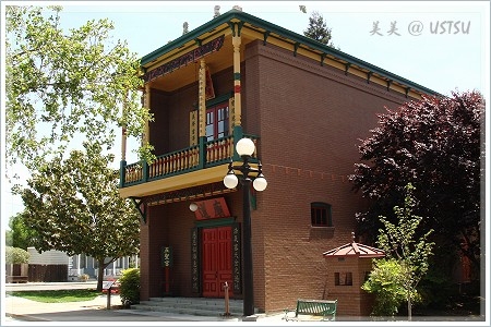 historyPark_temple.JPG