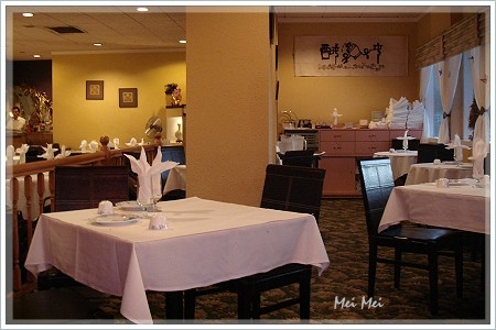 pekingDuck_inside.JPG